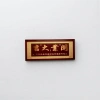 Kaiye Daji calligraphy works, home decoration paintings, New Year's auspicious and happy hanging paintings Specification image